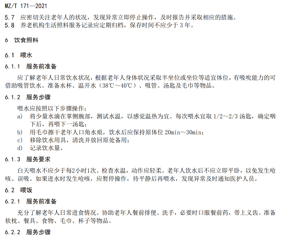 档案年龄认定最新规定详解及步骤指南，初学者与进阶用户均适用