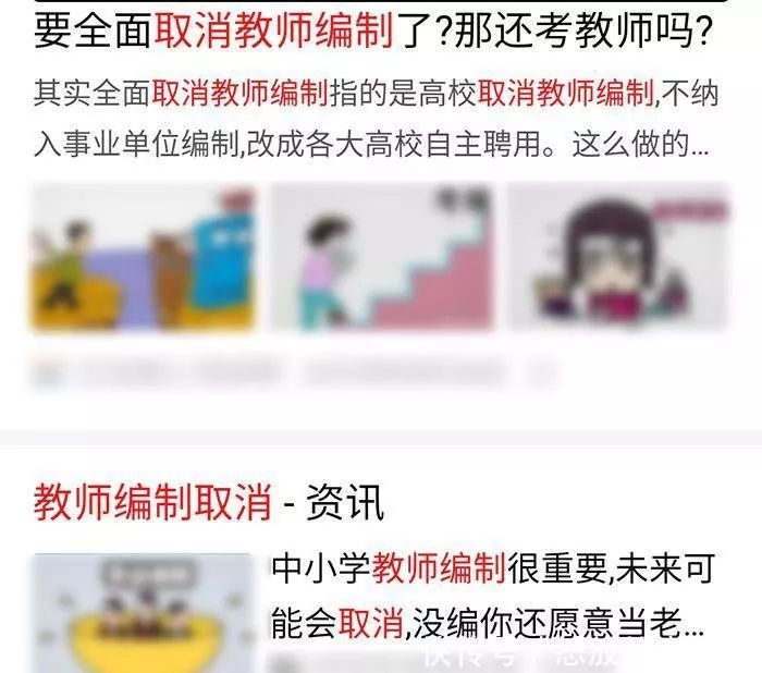 取消事业编制最新动态，老友记中的变革与奇妙一天