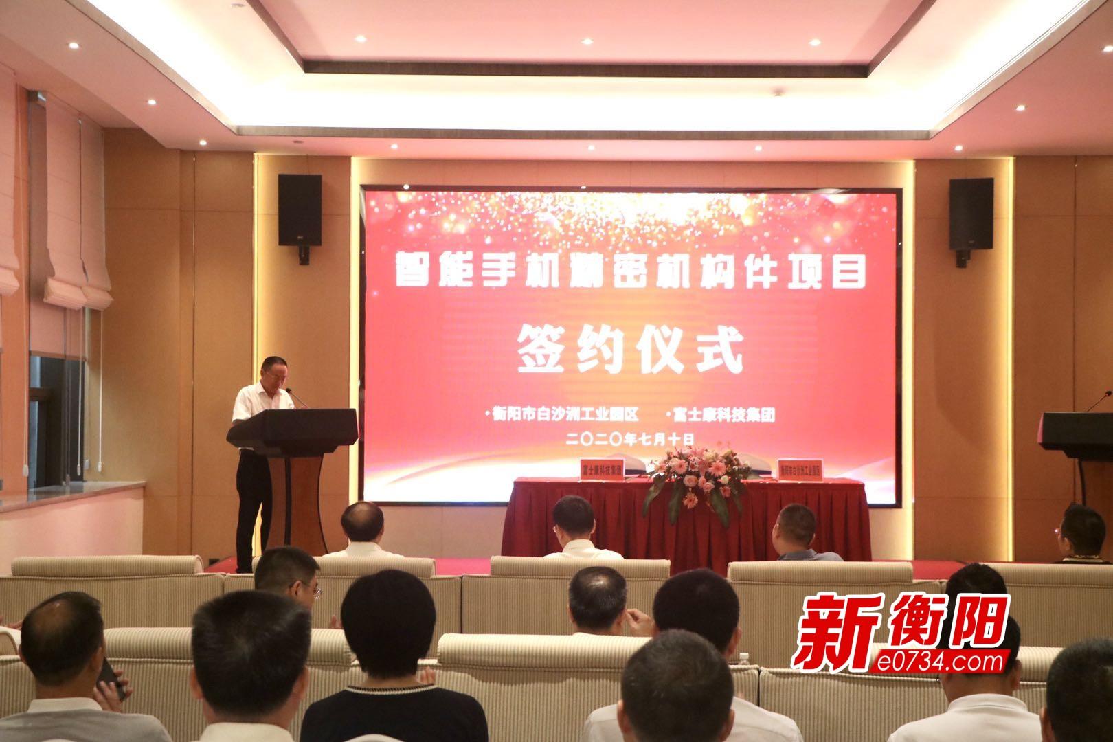 衡阳富士康最新招聘信息,衡阳富士康的温暖招聘信息与友情故事