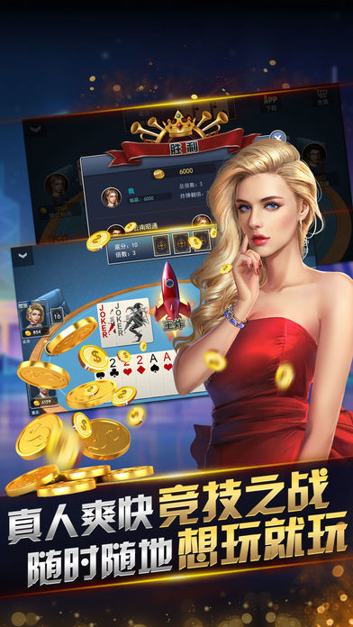 华龙棋牌最新版，游戏魅力与社区互动性的深度探讨