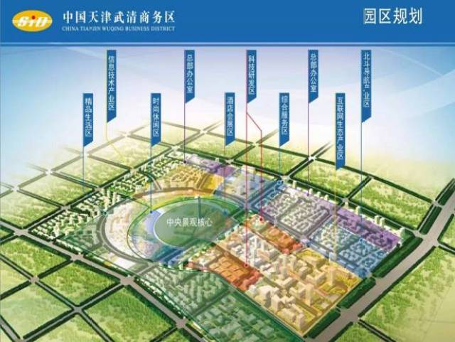 武清陈咀镇最新规划，未来之城的宏伟蓝图揭晓！
