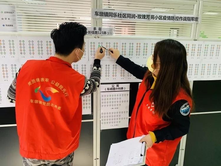 松江同乐网最新,松江同乐网最新，学习变化，自信成就梦想