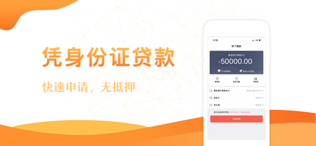 最新贷款口子秒下款，快速开启财务自由之旅！
