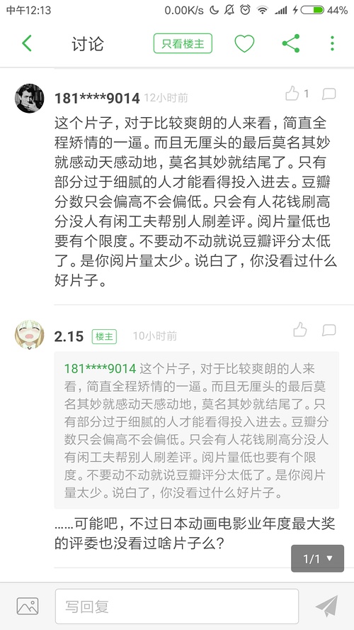 警示与反思