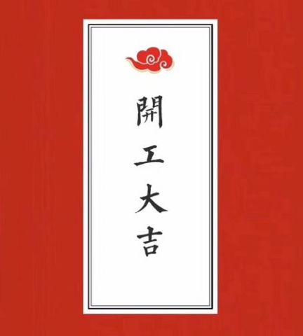 爱利最新消息速递