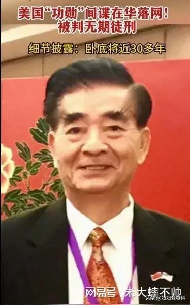 曾开贵最新动态，揭开成功的神秘面纱，探寻其最新消息与成就。