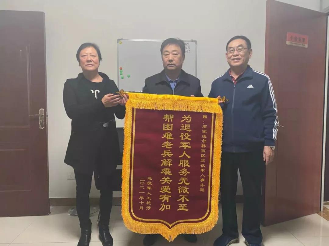 退役军人最新消息新闻动态更新