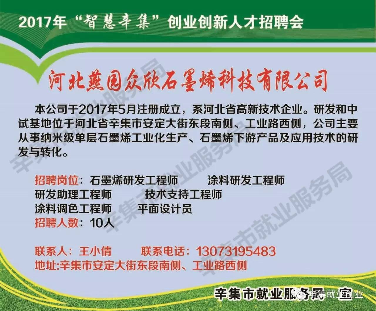 互联网服务 第280页