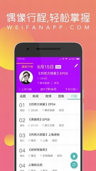 乐檬零售app最新版，日常趣事与友情的数字化纽带