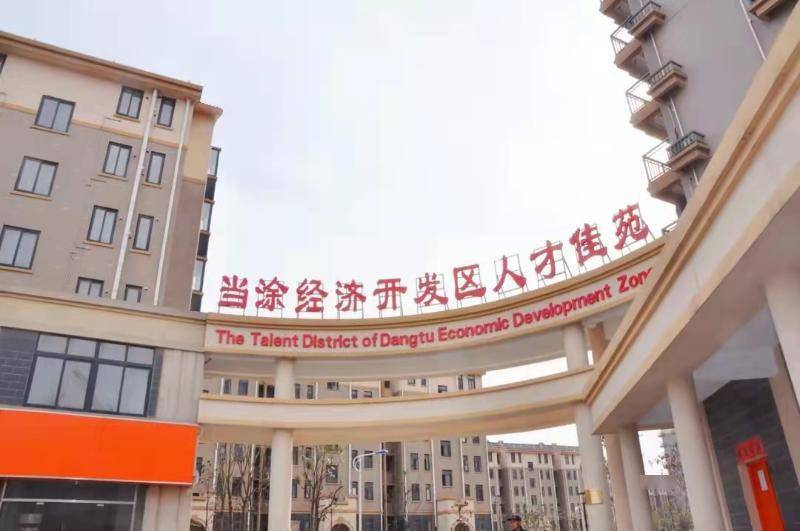 当涂开发区最新招聘及求职全流程指南