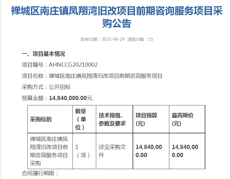 互联网信息服务 第256页