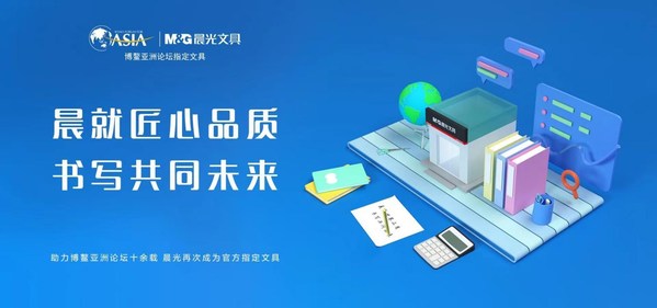 晨光文具最新工资待遇揭秘，科技引领未来，待遇引领行业潮流