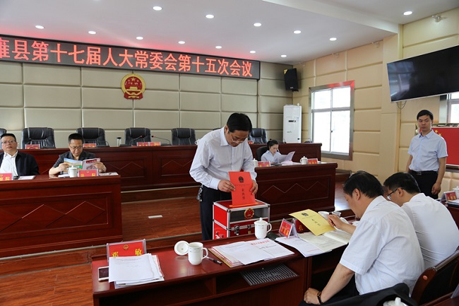 纳雍县最新人事任免及动态更新