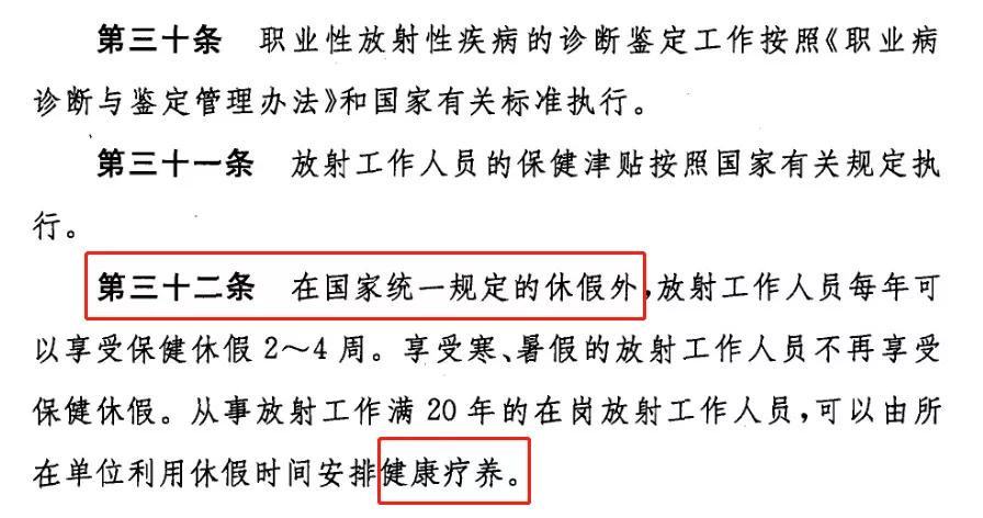 企业职工内退最新规定概览，政策解读与要点分析