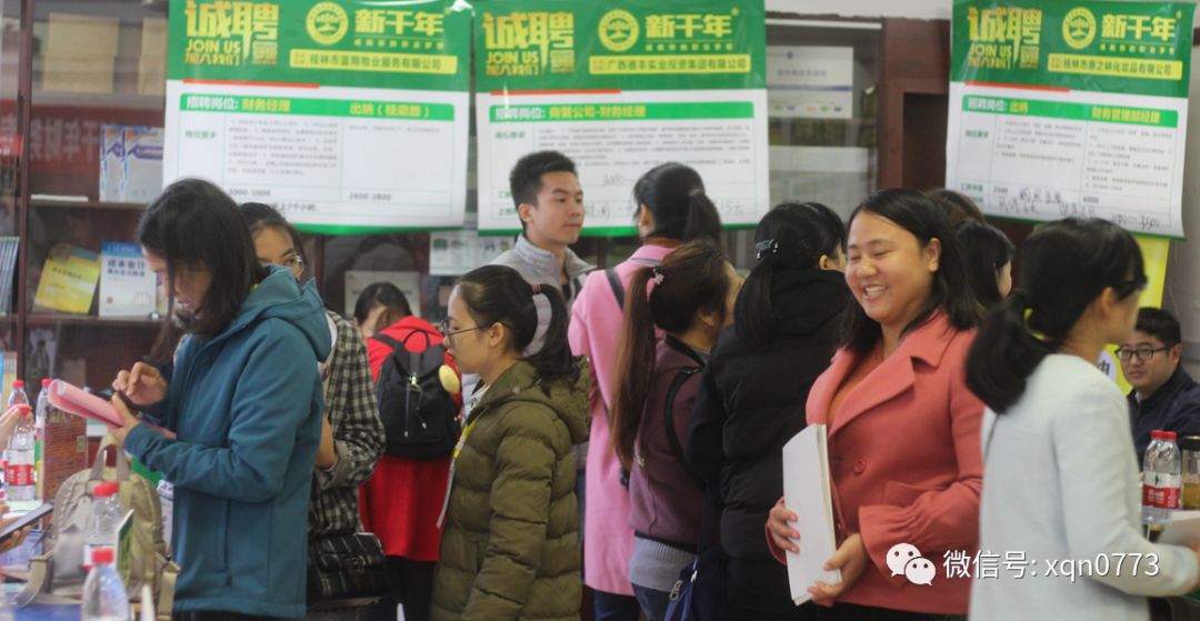 桂林人才市场最新招聘，老友记的新篇章开启