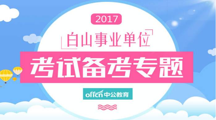 晋城富士康最新招聘信息及启程探索自然美景之旅，寻找内心的宁静与平和