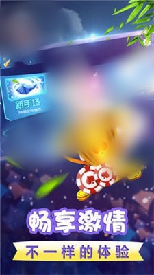 西瓜娱乐最新版，打造全新娱乐体验平台，永不失联！