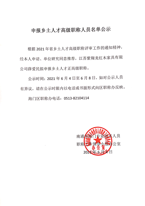 海门人才网最新招聘信息，城市温暖故事中的职业机遇