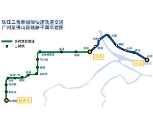 广佛地铁线路图最新版，广州与佛山无缝衔接的轨道交通探索