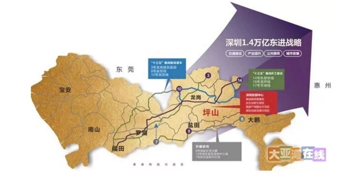 深莞惠一体化最新消息,深莞惠一体化最新消息，区域协同发展的强劲脉搏