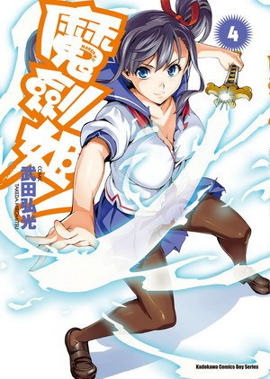 武田弘光最新作品揭秘，城市生活的温馨日常