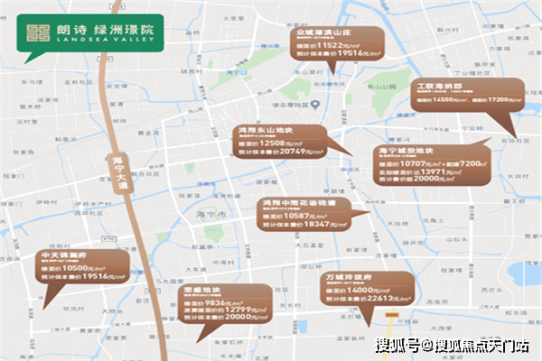 涪陵马鞍最新招聘信息，时代的脉搏与地方发展的机遇