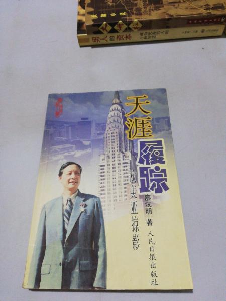 互联网服务 第274页