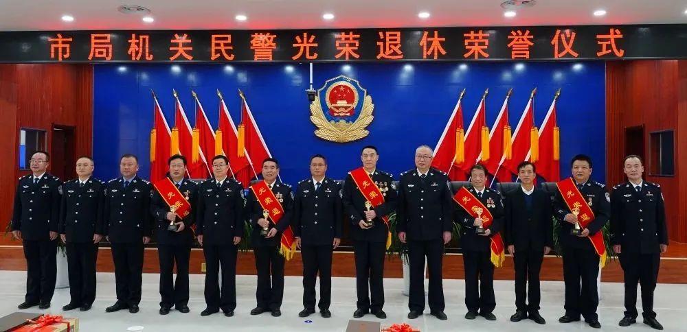 揭秘最新版警察退休政策重磅更新🔍👮‍♂️