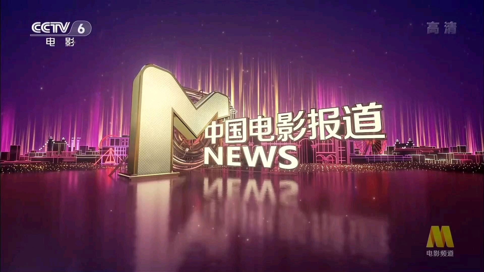 绿岛影视，最新影视资讯与服务一览