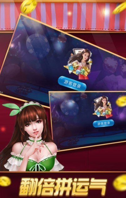 点我棋牌官网最新版，全新体验与特色功能全面解析