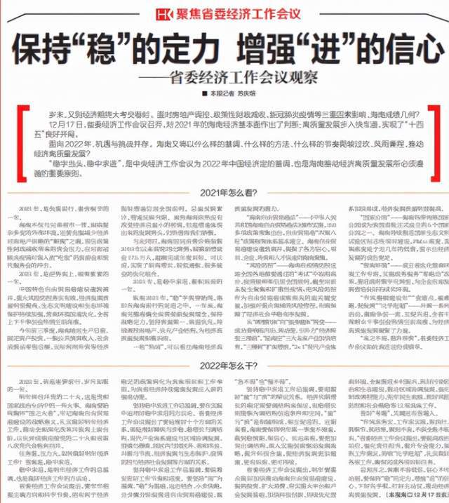 天柱县最新人事任免，变革中的自信与成就，前行的不竭动力