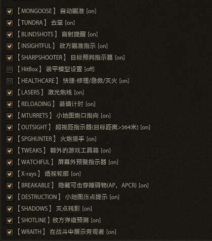 WOT挂机脚本免费版最新，使用指南与标题揭秘