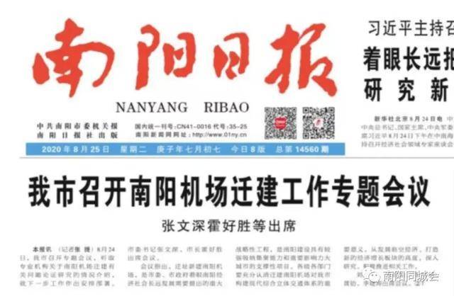清风南阳发布最新消息,清风南阳最新消息获取步骤指南