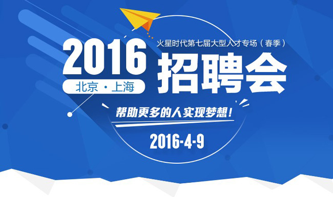 华容人才网最新招聘信息及其求职步骤指南