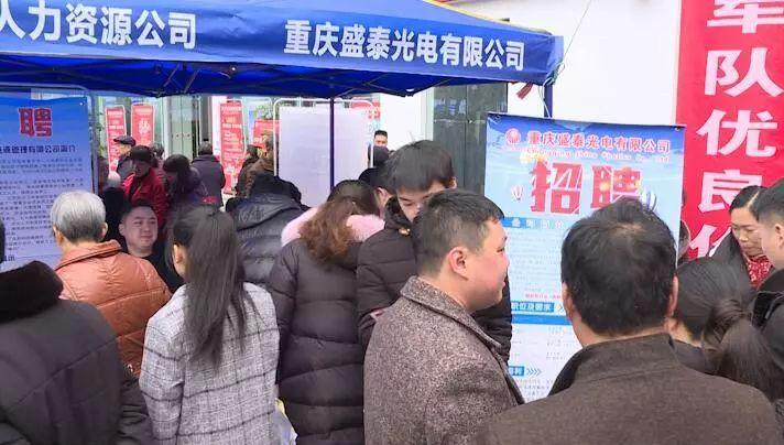 重庆人才市场最新招聘信息概览，职场奇妙之旅启动