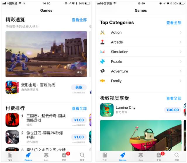 今日悉尼APP最新版，畅游悉尼，感受独特澳洲风情！