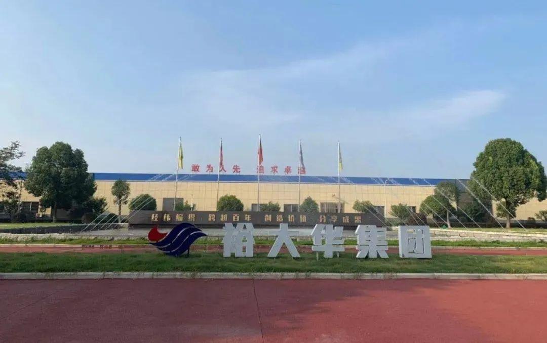 深纺织a重组最新动态,深纺织A重组最新动态