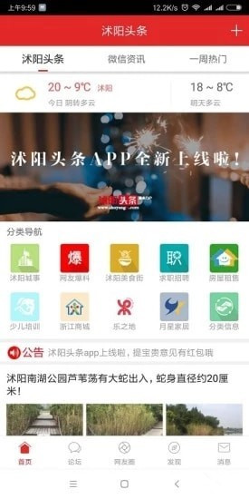 铁路公路涂料 第262页