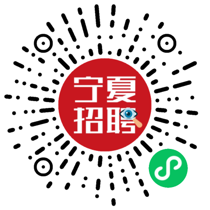 宁夏宁东最新招聘信息，时代的脉搏与地方机遇同步更新