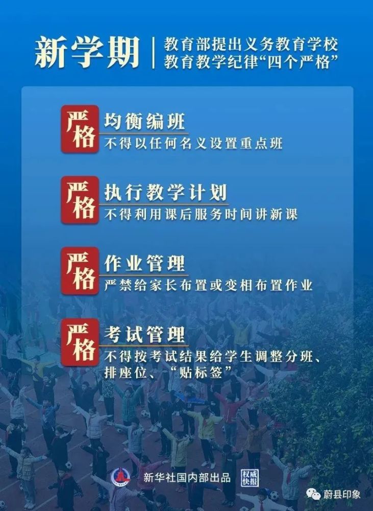 瘟情最新动态，变化带来自信，学习助力成就达成