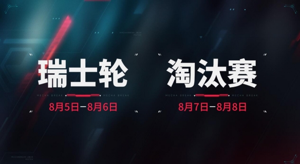 时代之声