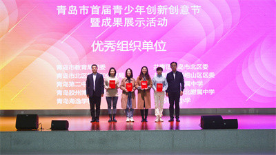 共创未来