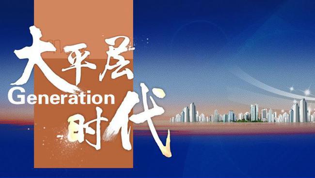 宋向党，时代先锋的崛起与深远影响