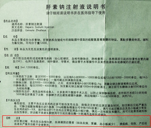 肝素纳最新价格，友情与陪伴的温馨之旅启程
