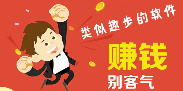 趣步最新下载，步伐中的友情与陪伴之旅