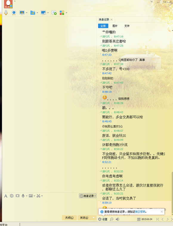 济宁贴吧最新动态，轻松掌握最新资讯的步骤指南