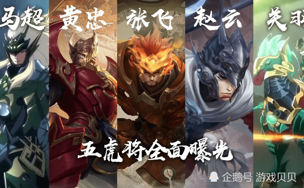 关羽全新皮肤揭秘，小巷隐藏宝藏，探索王者魅力的神秘之旅