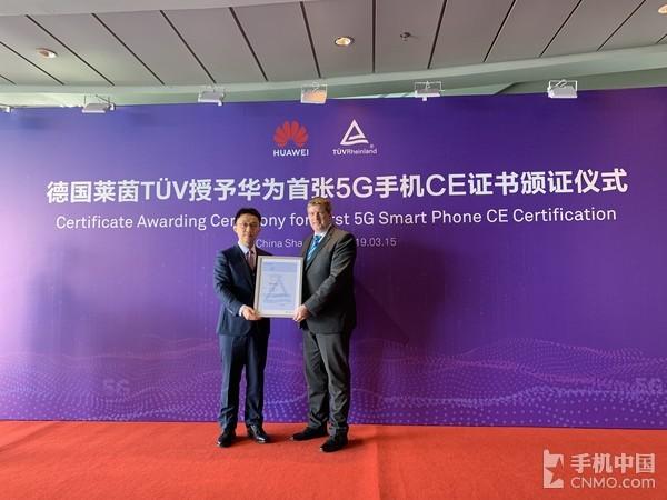 最新CE标准证书，引领时代潮流，树立新标杆