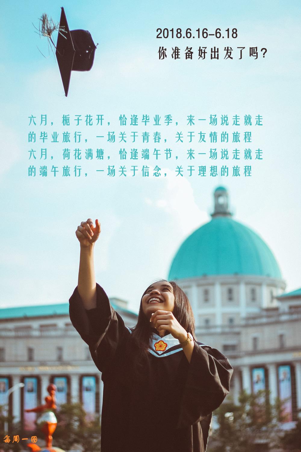 中国最新划省动态，小明的友情纽带奇妙旅程