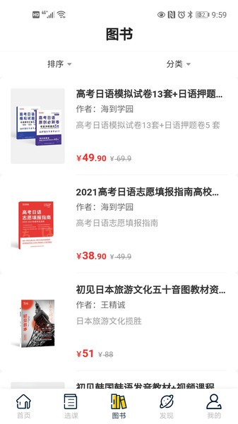 刘钥最新在线涉黄问题深度解析与观点论述
